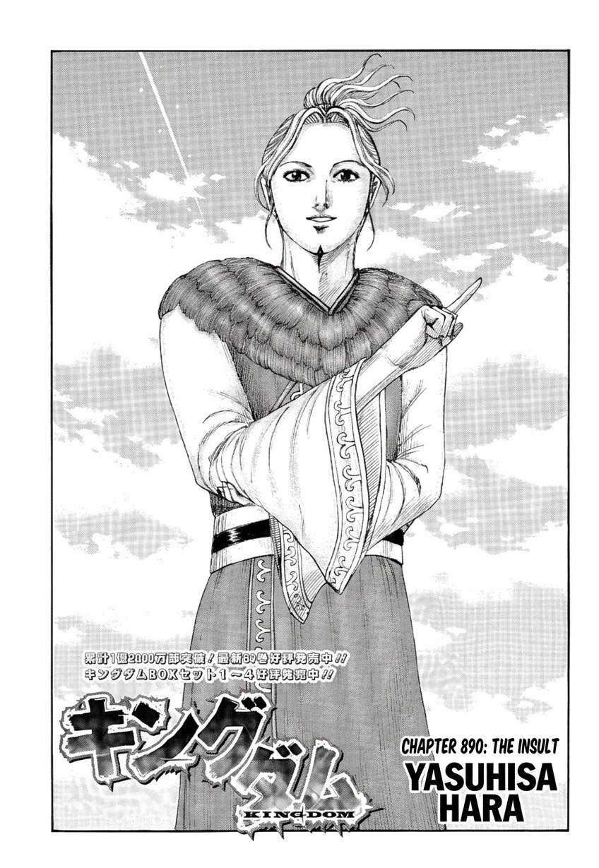 kingdom 890